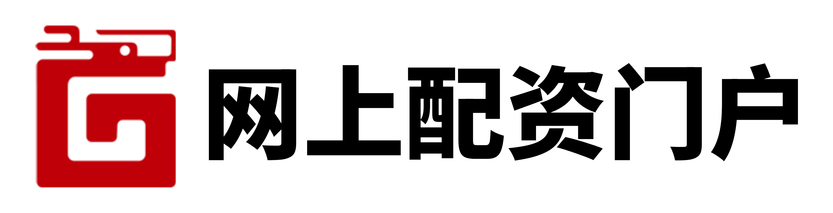 纪源优配